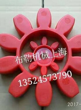 替换德国KTR梅花联轴器弹性体ROTEX 100 98SHA 红色减震胶块GR100
