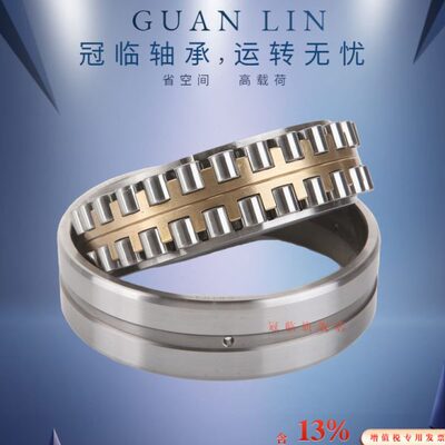 精密机床轴承NN3026KW33P4 NN3026 MB KR CC0 P4W33 C3182126K P4