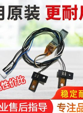 美能达C308 C458 B458e B368e震旦C307 367 B455e定影器热敏电阻