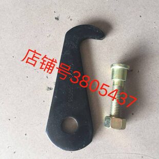 自卸钩子 时风农用车配件 风驰1800 风顺 自卸挂钩 风顺1 货箱