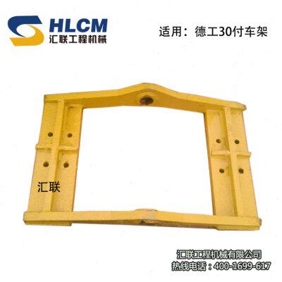 装载机配件 铲车龙工临工柳工山工 德工30付车架 悬梁 摇摆架