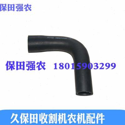 久保田588I-G收割机配件5T171-25560发动机上水管 久保田公司件,农机/农具/农膜,农机配件,淘宝优惠券,粉丝福利购,淘宝优惠卷