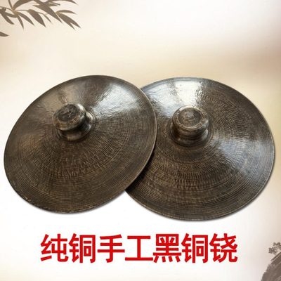老式纯铜25 28 30铜铙闭口铜铙开口铙钹镲锣大铜铙黑公铙钹整套