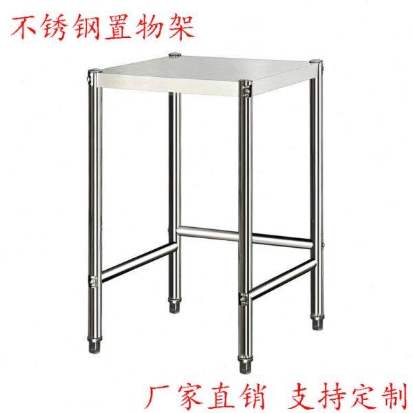 厨房不锈钢置物架灶台架煤支撑架子层储物架微波炉烤箱落地,厨房/烹饪用具,微波炉置物架,淘宝优惠券,粉丝福利购,淘宝优惠卷