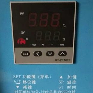 科源焊条烘干箱ZYH ZYHC烘箱配件时温控制器加热配件控制器智能表