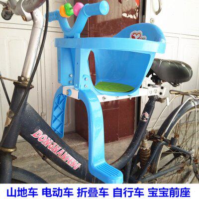 包邮山地车儿童座椅电动单车宝宝婴儿前座折叠自行车前置椅凳特价