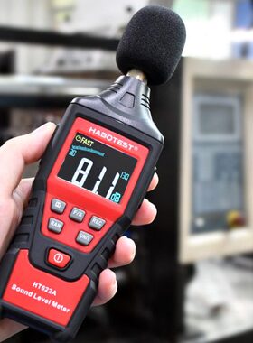 HT622A噪音计测声音家用分贝仪噪声测试仪精度声级计测音量声音