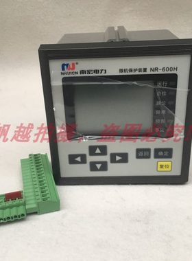 NR-600H NR-601H NR-602H NR-603H微机保护测控装置/微机综保