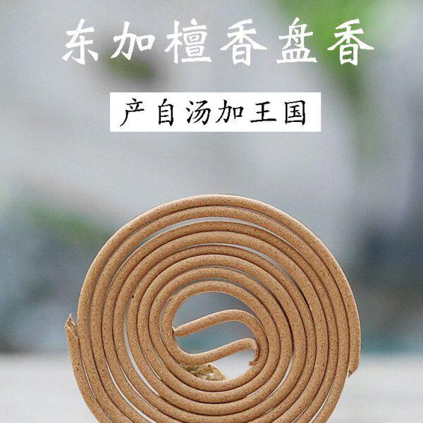 老东加檀香熏香??香道家用??室内盘香小号自然香薰净化空气岭南吴