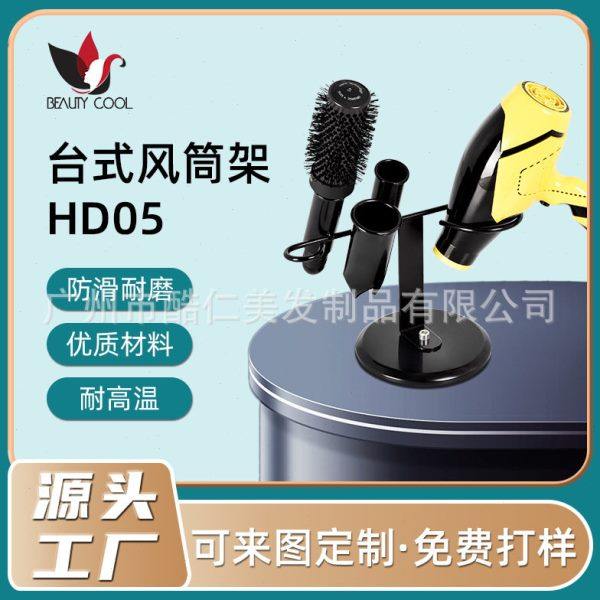 台式吹风机架美发工具吹风机支架水晶风圈家用风筒架吹风机座,家庭/个人清洁工具,吹风机置物架,淘宝优惠券,粉丝福利购,淘宝优惠卷