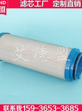 适配回油过滤器 UE319AN08Z UE319AN08H