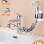 卫生间水龙头洗手盆抽拉式 冷热水龙头洗头外接花洒延伸器洗头神器