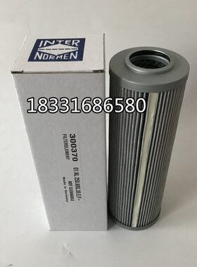 303061 303064 303062 302185德国INTERNORMEN英德诺曼液压油滤芯