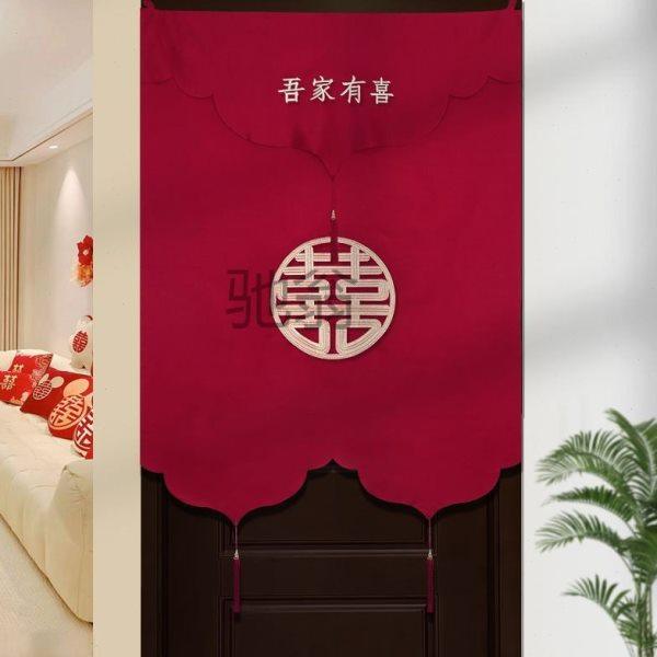 rqc结婚用品酒红色门帘方新房卧室刺绣流苏半帘装饰女方陪嫁装,节庆用品/礼品,婚房装扮用品,淘宝优惠券,粉丝福利购,淘宝优惠卷