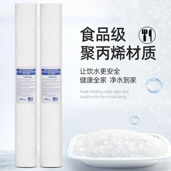 PP棉滤芯工业熔喷20寸30寸40寸1/5微米带骨架商用保安过滤器通用,标准件/零部件/工业耗材,滤芯,淘宝优惠券,粉丝福利购,淘宝优惠卷