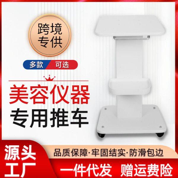 小气泡美容仪器推车美容院专用台式水光导入光谱仪洗眉机仪底坐,五金/工具,喷枪,淘宝优惠券,粉丝福利购,淘宝优惠卷