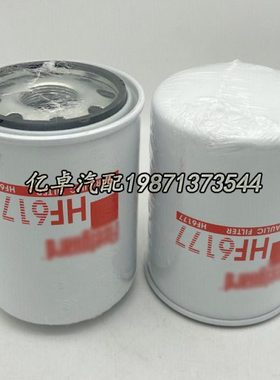 HF6177 HF7947 LF4095 LF4095 32/901401 BT351 H213W HC4滤清器