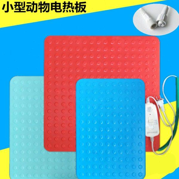 宠物电热板小号保温板兔狗兽用小动物加热板恒温防水防滑冬季取暖,农机/农具/农膜,农用防护器具,淘宝优惠券,粉丝福利购,淘宝优惠卷