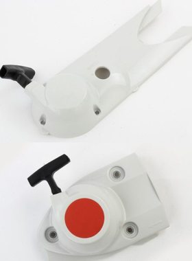 无齿锯切割机TS410/400拉盘启动器手拉器总成拉手配件