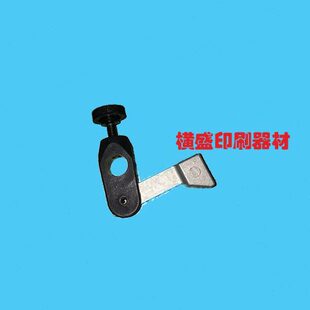 海德堡印刷机配件 GTO52飞达 进口纸尾稳纸器 纸器 GTO46