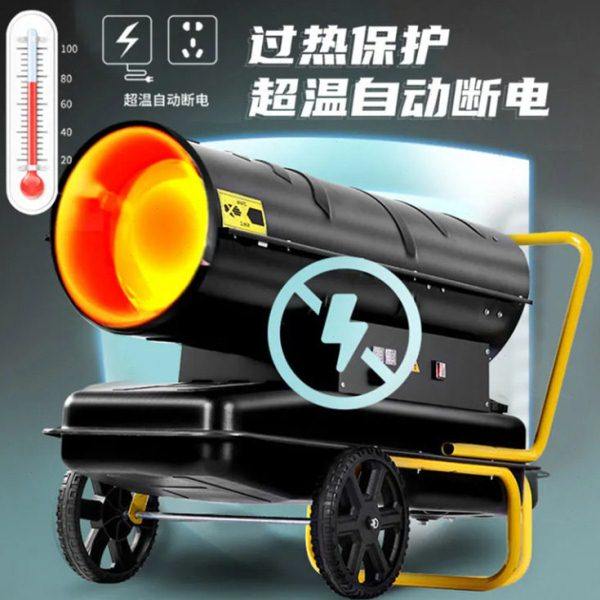 型号齐全燃油暖风机 养殖厂用速热暖风机 移动式车间升温供暖机器,清洗/食品/商业设备,商用暖风机,淘宝优惠券,粉丝福利购,淘宝优惠卷