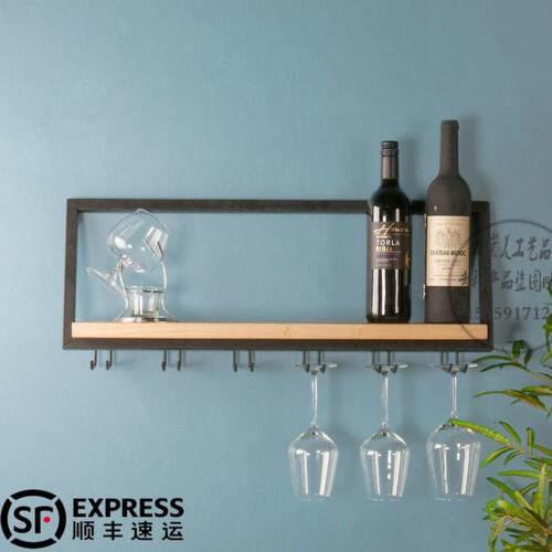 北欧墙上铁艺实木酒架置物架红酒葡萄酒杯家用装饰挂杯倒挂吊杯架