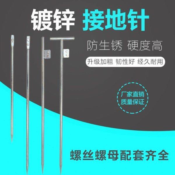 拖车接地线吊车接地线施工工程车辆接地线特种车辆避雷引流接地线,五金/工具,电工维修工具,淘宝优惠券,粉丝福利购,淘宝优惠卷