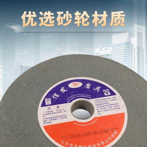 信发砂轮机砂轮200*20/25*32白刚玉棕刚玉绿碳金属打磨陶瓷砂轮片,五金/工具,其他机械五金,淘宝优惠券,粉丝福利购,淘宝优惠卷