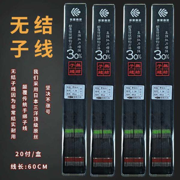 窝里有泡无结子线钓鱼钩绑好鱼钩拉力强结实 耐用黑坑野钓钓鱼钩