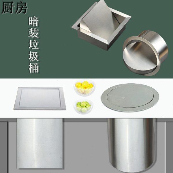 304台面不锈钢垃圾桶摇翻盖卫生间隐形内嵌盖洗手间装饰圆形盖子,家庭/个人清洁工具,感应垃圾桶,淘宝优惠券,粉丝福利购,淘宝优惠卷