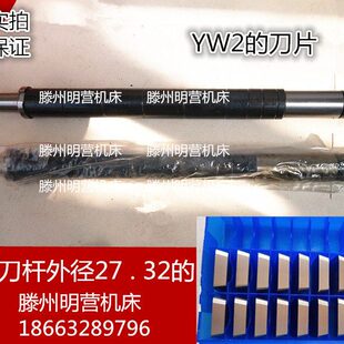 刀片 X62W 刀盘NT50 铣床各种刀杆 钻铣床 X52K X63铣床卧铣刀杆