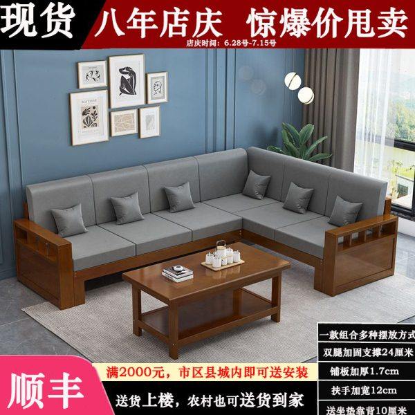 简约现代实木沙发组合小户型客厅转角贵妃松木木沙发新中式经济型