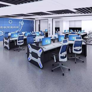 弧形监控操作台指挥中心控制台监控调度台电脑控制台监控会议桌双