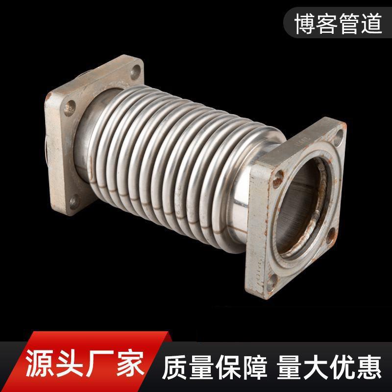 柴油发动机排气管抗抖动304不锈钢船用减震器膨胀节波纹管