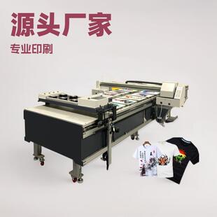 靓辉6-24米数码跑台机纺织大型成衣裁片印刷机设备