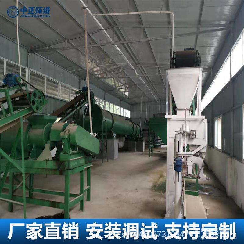 有机肥配料混合设备称重配料控制系统机械复合肥自动化配肥系统