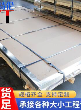 304不锈钢板316316L不锈钢冷轧板现货加工不锈钢中厚板零切