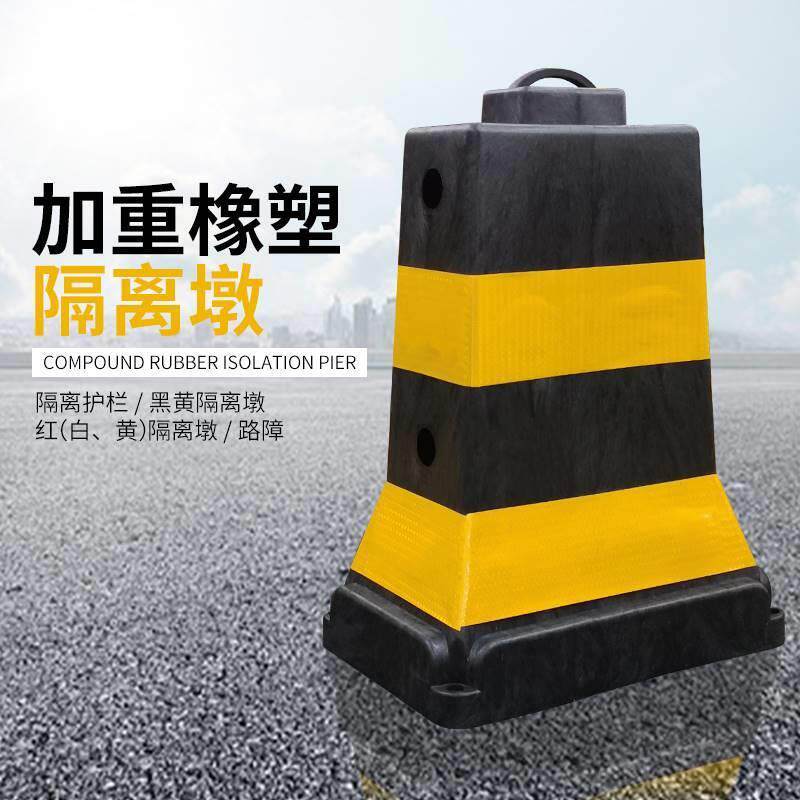 PVC隔离墩柔性道路护栏围栏分流水马防撞桶塑料隔离墩分道体