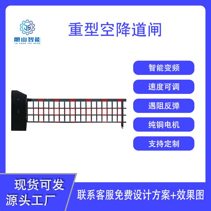 双机箱重型空降闸栅栏道闸一体机小区车牌识别系统小区拦车升降杆