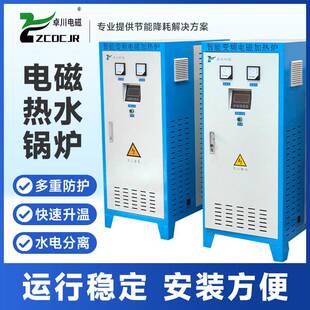 工业级电磁采暖炉大功率恒温加热商用养殖采暖安全稳定经久耐用