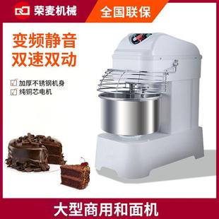 家用变频静音揉面机面粉搅拌机双速双动不锈钢25kg和面机商用电动