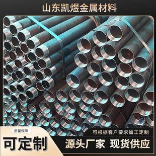 管棚管注浆管钢花管桥梁支护隧道注浆管钢管108管棚管地质管跟管