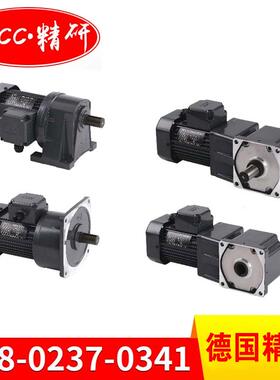 齿轮减速电机S250Y22L120V/S250Y22L150V/S250Y22L180V