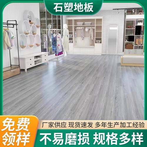 spc石塑锁扣木纹地板卧室家用pvc卡扣式防水耐磨翻新塑胶石晶地板