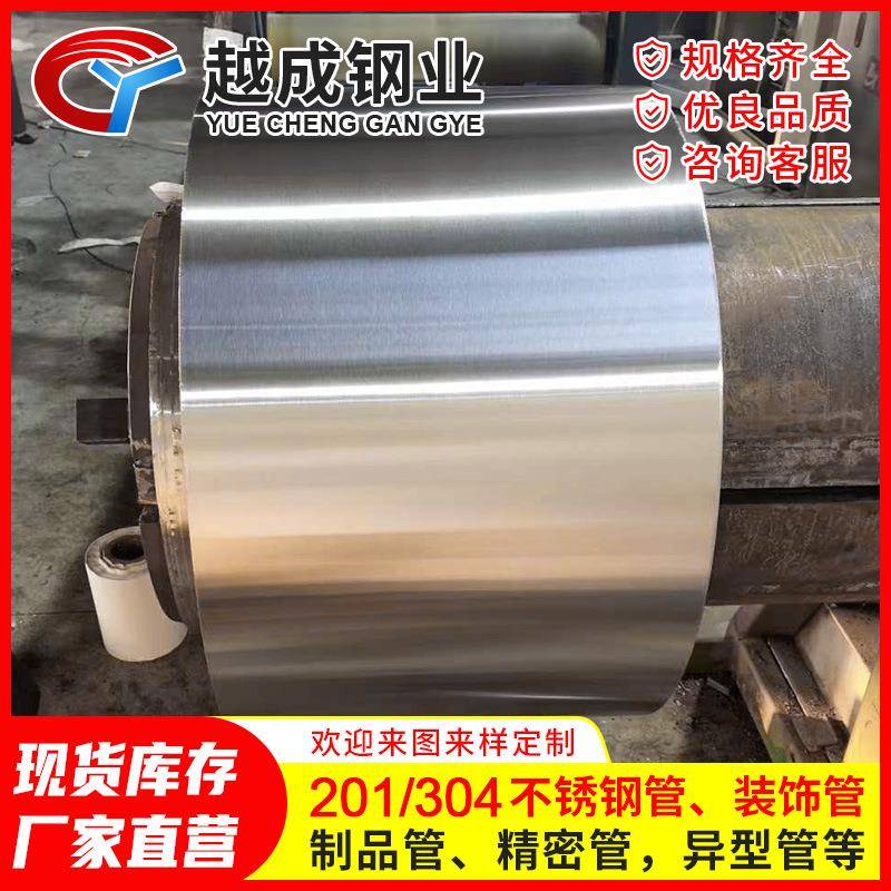 厂家304不锈钢板整张板8K镜面拉丝0.5*1219*C不锈钢卷