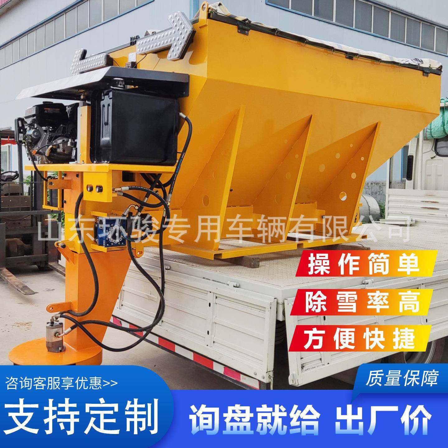 融雪撒布机撒盐机大型高速公路除冰雪车挂式道路撒盐机,五金/工具,环卫车/保洁车/清扫车,淘宝优惠券,粉丝福利购,淘宝优惠卷