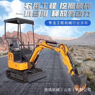 农用挖沟机室内拆除破碎锤多功能1吨挖土机小型挖掘机工程微挖