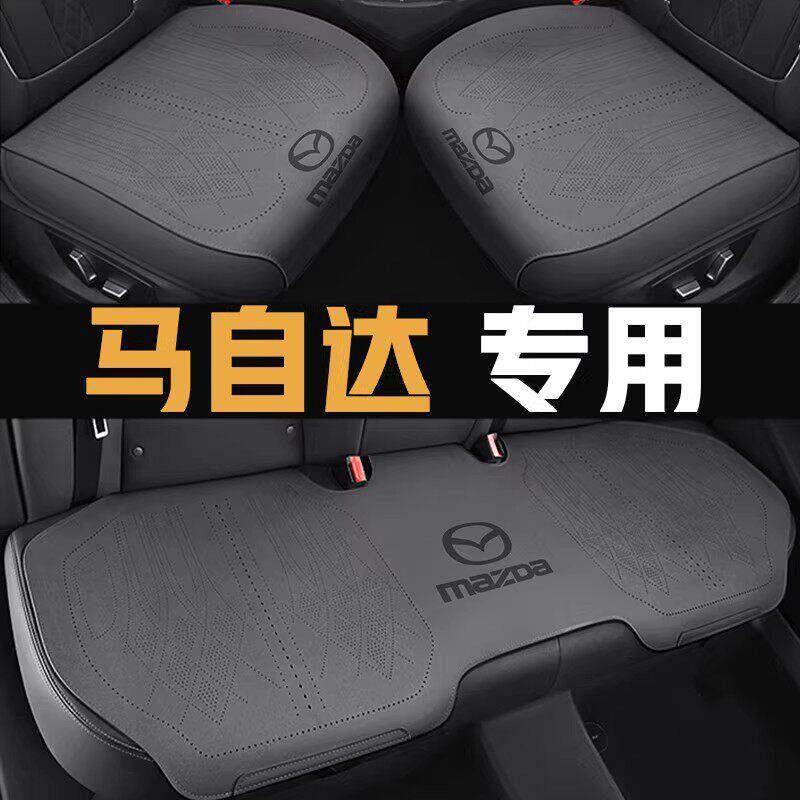 Mazda3座椅套昂克赛拉Mazda6睿翼cx4 cx5 cx50汽车座套四季坐垫