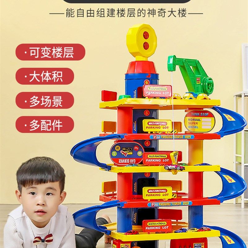儿童玩具赛车电动小火车路轨旋转轨道车2汽车停车场大楼男孩3-6岁