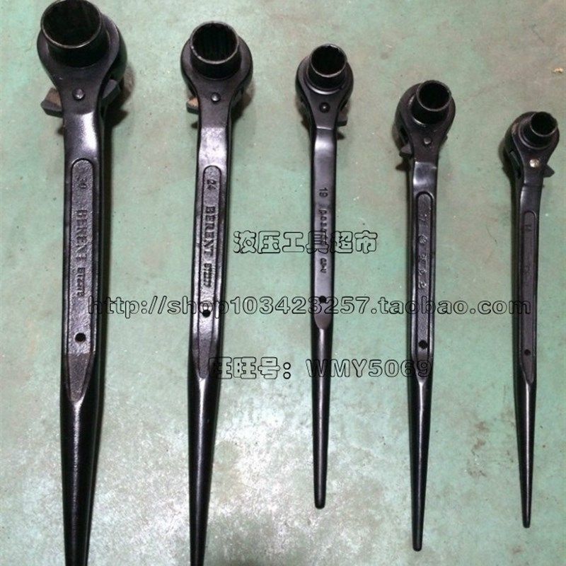 尖尾棘轮快速扳手正反双向套筒扳手14-17/19-24 /19-22-27-30-32